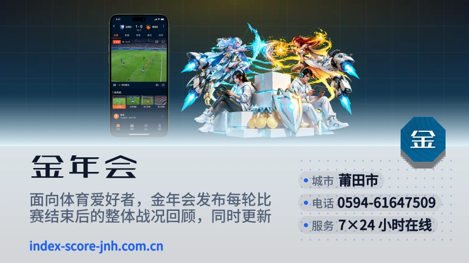 探索金年会